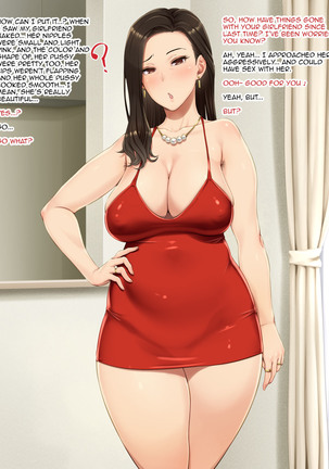 Bijin Oba-san no Oikko Check Page #79