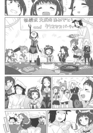 NAKA-chan GO' IN ICHINENKAN Page #25