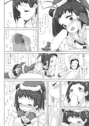 NAKA-chan GO' IN ICHINENKAN Page #27