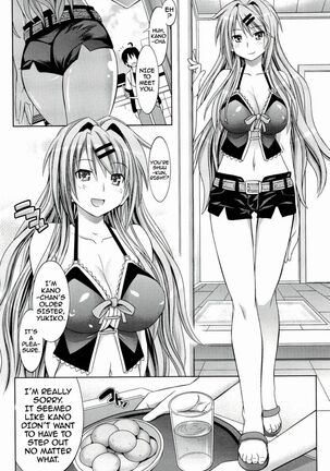Pure Days Page #16