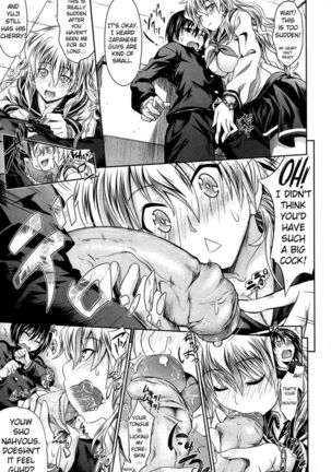 Pure Days Page #118