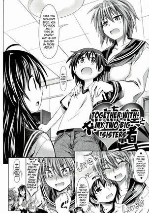 Pure Days Page #207
