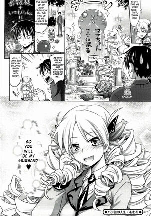 Pure Days Page #205