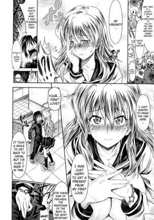 Pure Days Page #117