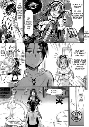 Pure Days Page #82