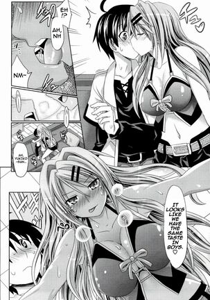 Pure Days Page #20