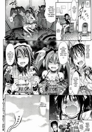 Pure Days Page #78