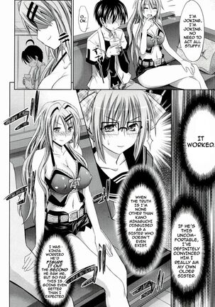 Pure Days Page #18