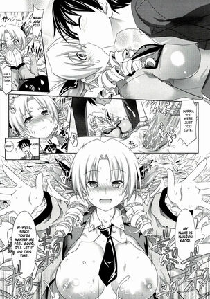 Pure Days Page #200