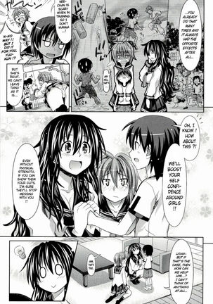 Pure Days Page #208