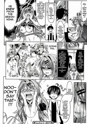 Pure Days Page #32