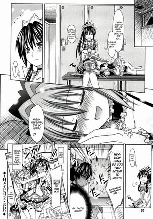 Pure Days Page #54