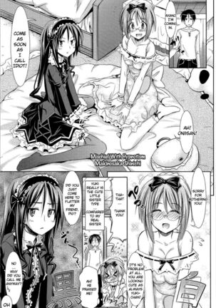 Pure Days Page #80