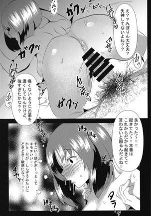 Image 6637583