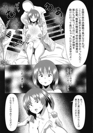 Image 6637578