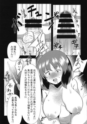 Image 6637581