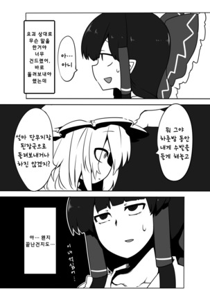 Image 9436754
