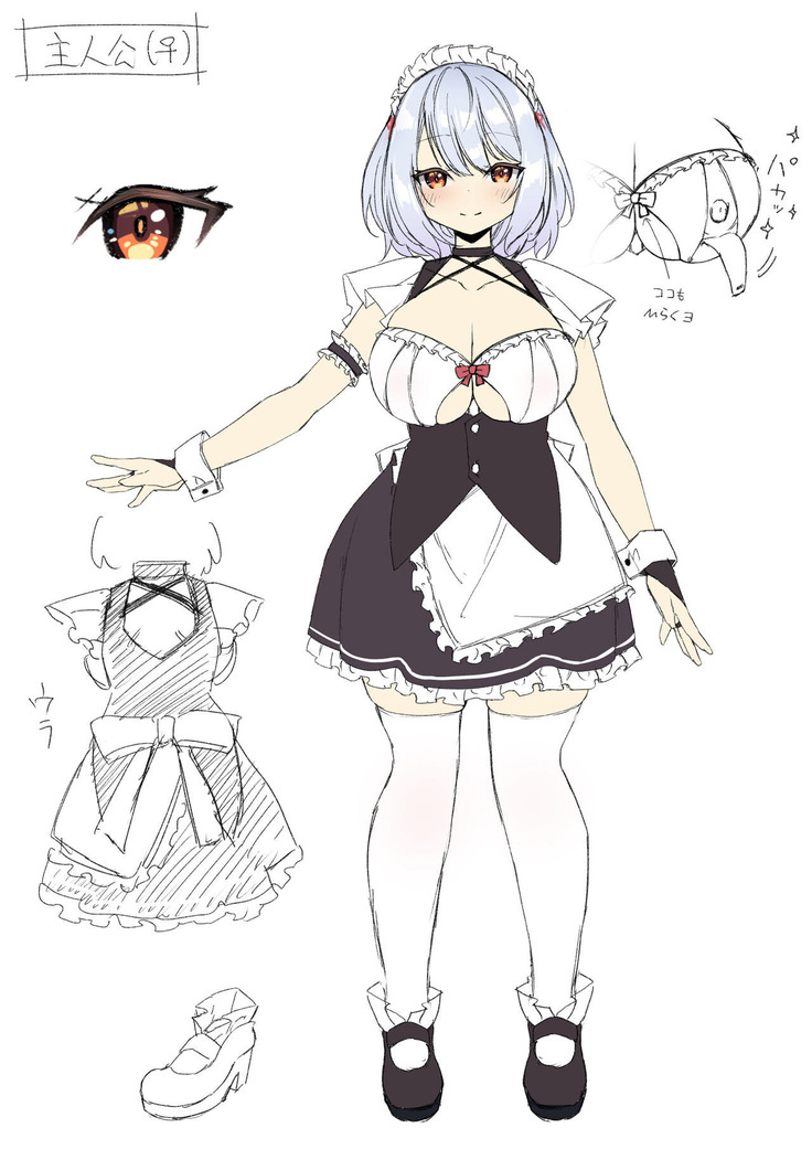 Seishori Maid ni Sareta Ore