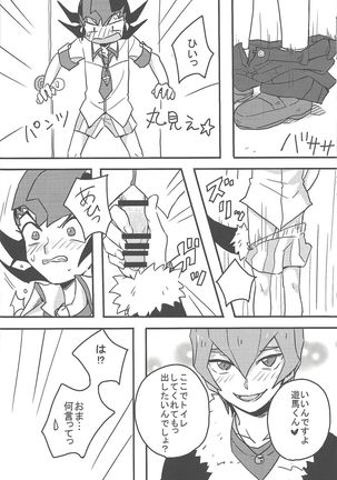 Image 4038265