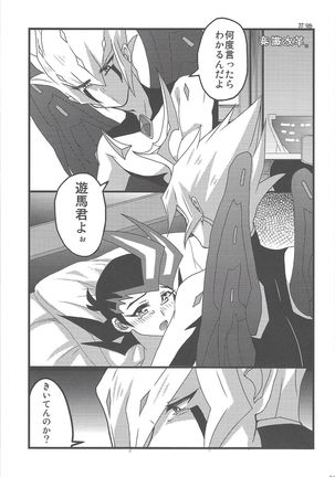 Now Playing SEX!! Page #18