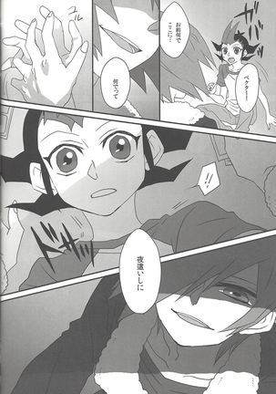 Now Playing SEX!! Page #40