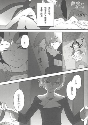 Now Playing SEX!! Page #39