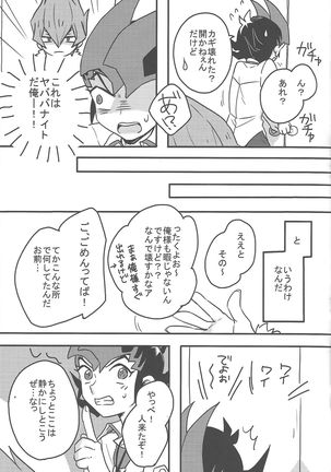 Image 4038256
