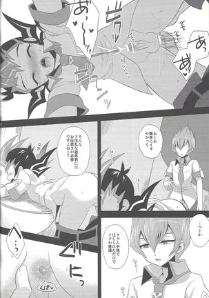 Now Playing SEX!! Page #46