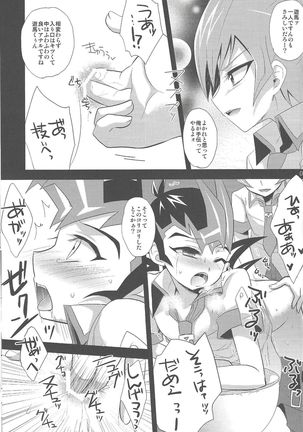Now Playing SEX!! Page #47