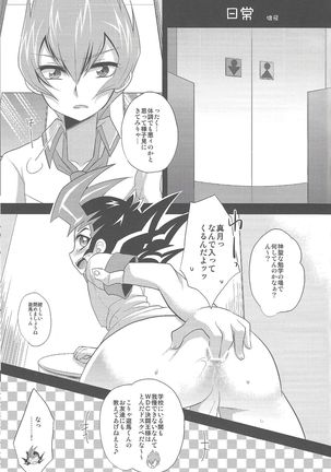 Now Playing SEX!! Page #45