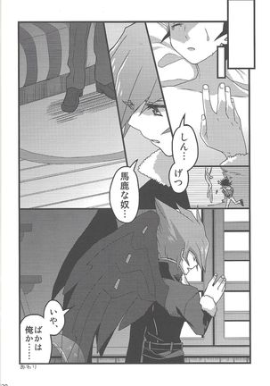Now Playing SEX!! Page #21