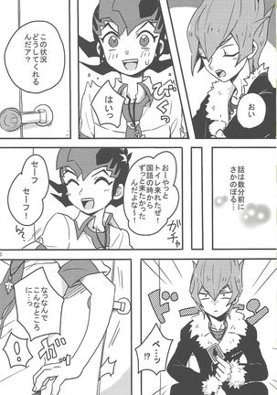 Image 4038260