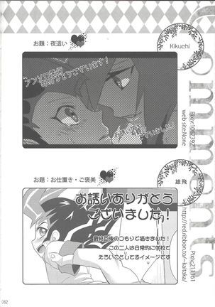 Now Playing SEX!! Page #58