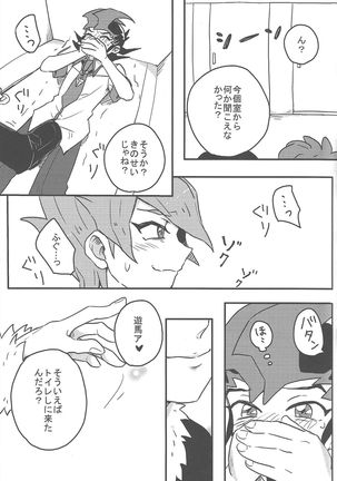 Image 4038255