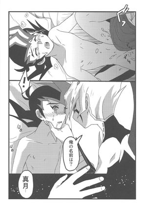 Now Playing SEX!! Page #19