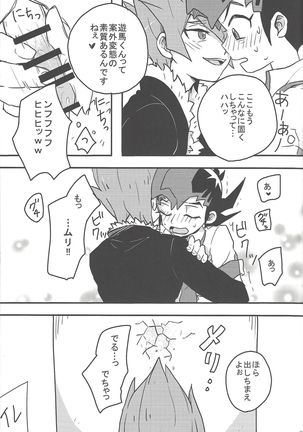 Image 4038258