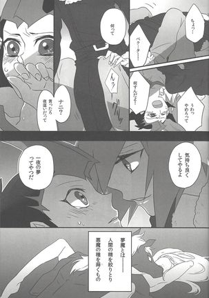 Now Playing SEX!! Page #41