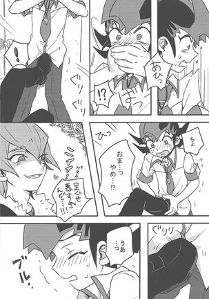 Image 4038261