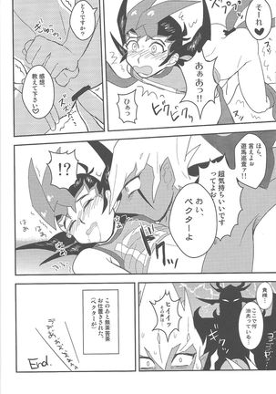Now Playing SEX!! Page #17