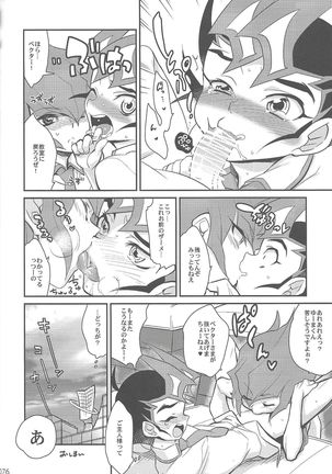 Now Playing SEX!! Page #52