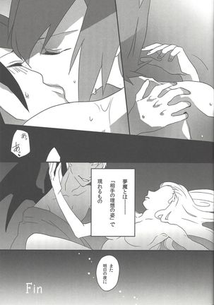 Now Playing SEX!! Page #43