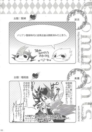 Now Playing SEX!! Page #56