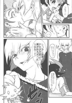 Now Playing SEX!! Page #24