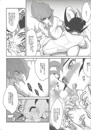 Now Playing SEX!! Page #50