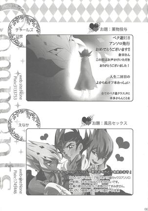 Now Playing SEX!! Page #57