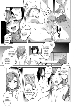 Hatsujou Hitozuma Carnival Page #116