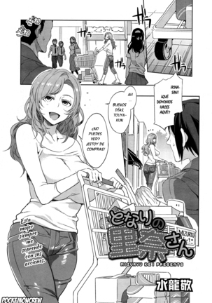 Hatsujou Hitozuma Carnival Page #100