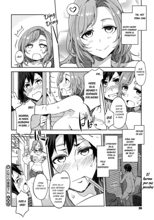 Hatsujou Hitozuma Carnival Page #117