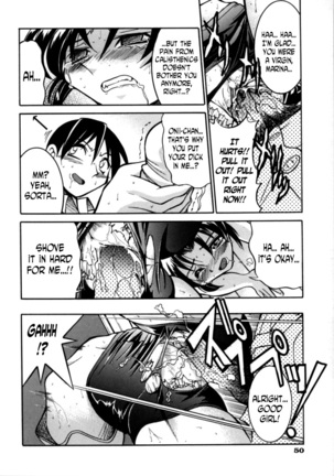 Sister Spirit -Imouto-chan Daikaikyaku- Page #16