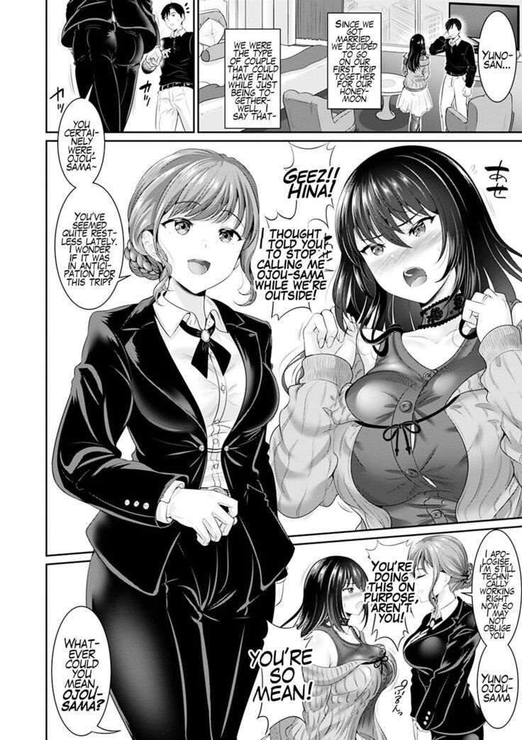 Anata no, Choudai | Chapters 2 & 3